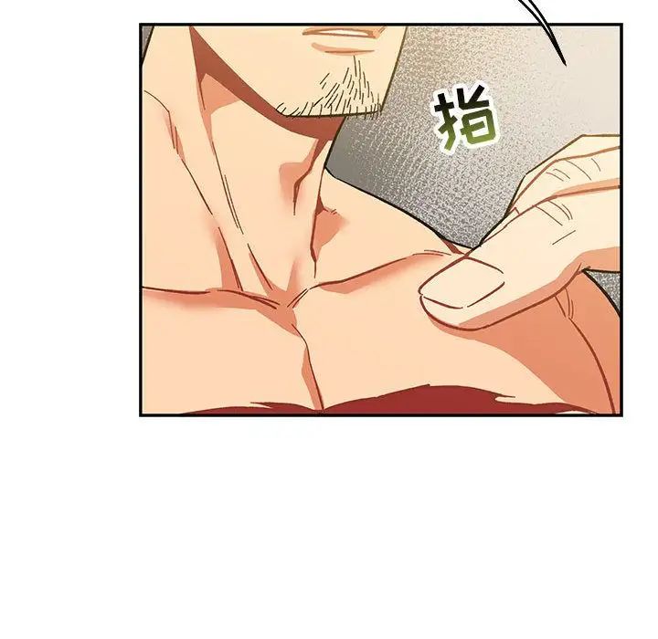 亲爱的你-Liebling！第50话