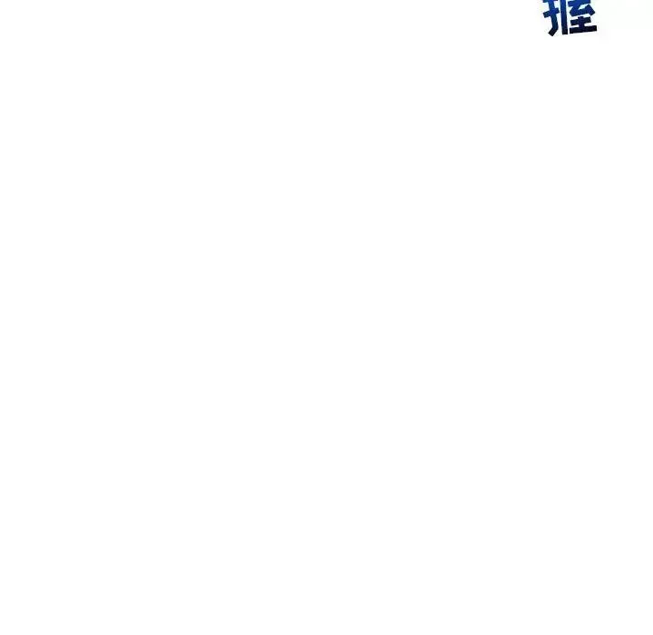 亲爱的你-Liebling！-第50话 - 图片 59