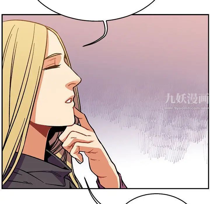 親愛的你-Liebling!第50話