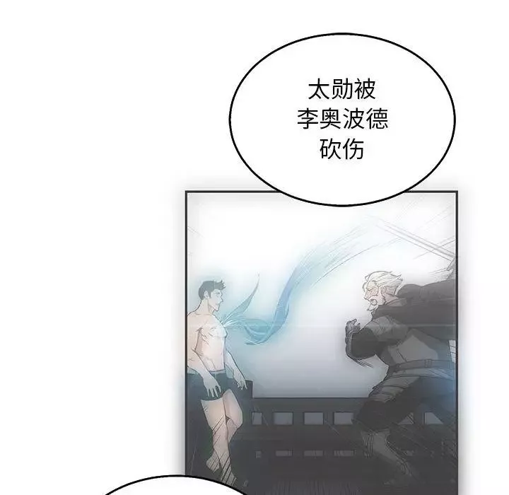 亲爱的你-Liebling！-第50话 - 图片 93