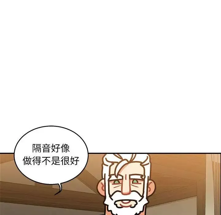 親愛的你-Liebling！第50話