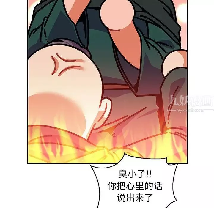 亲爱的你-Liebling！-第50话 - 图片 118