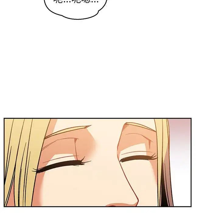 親愛的你-Liebling！第50話