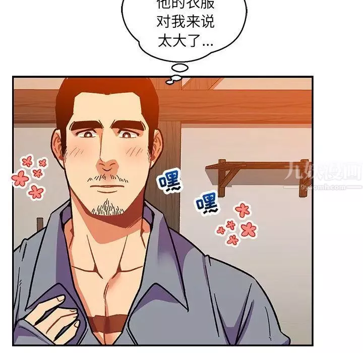 亲爱的你-Liebling！-第50话 - 图片 152