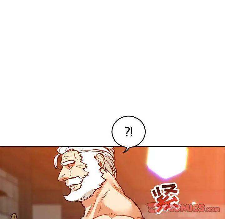 親愛的你-Liebling！第50話