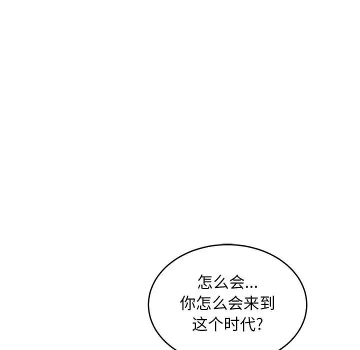 亲爱的你-Liebling！-第50话 - 图片 187