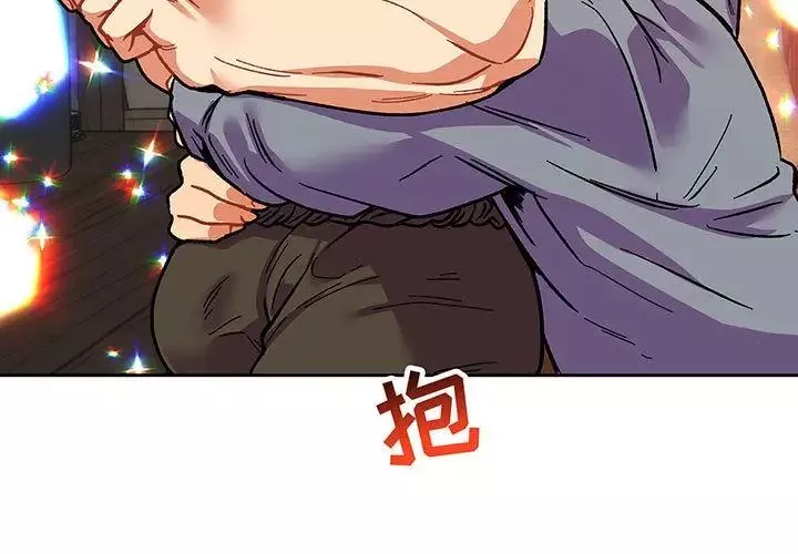 親愛的你-Liebling！第51話