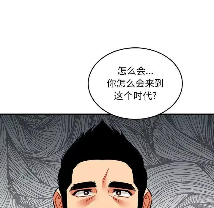 亲爱的你-Liebling！-第51话 - 图片 25