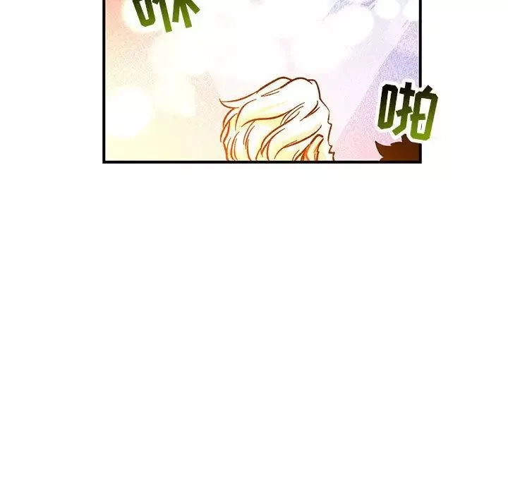 亲爱的你-Liebling！-第51话 - 图片 83