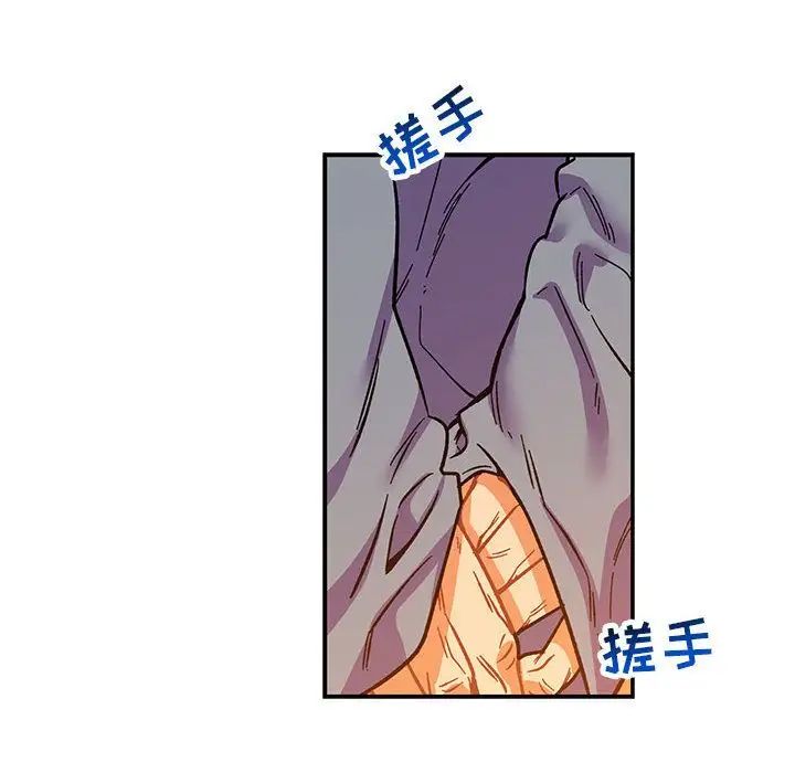 亲爱的你-Liebling!第51话