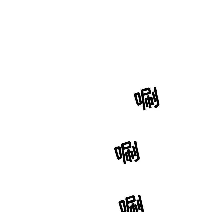 亲爱的你-Liebling!第51话