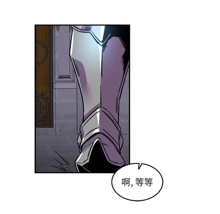 亲爱的你-Liebling！第51话