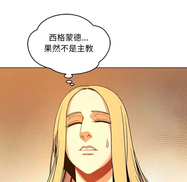 亲爱的你-Liebling！-第51话 - 图片 196