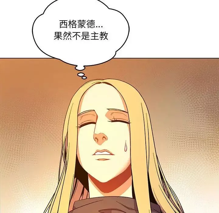 亲爱的你-Liebling！-第52话 - 图片 15