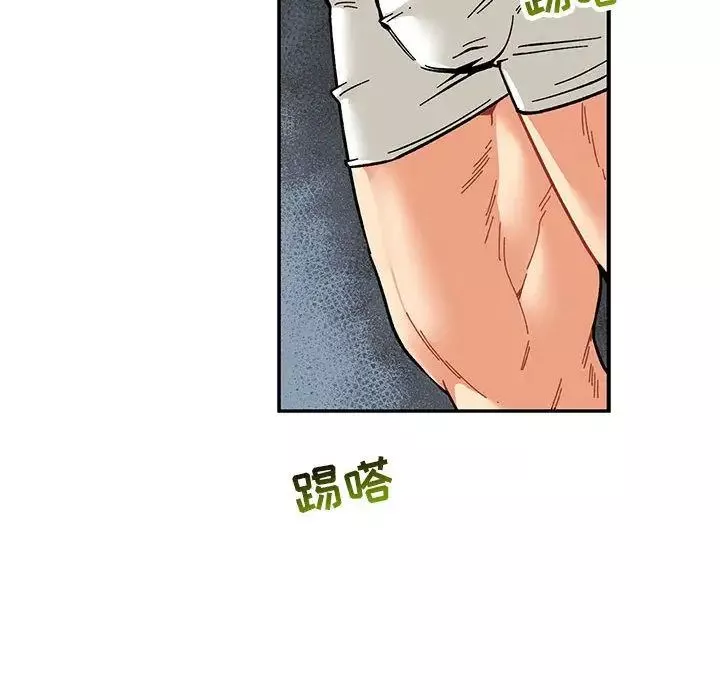 親愛的你-Liebling！第52話