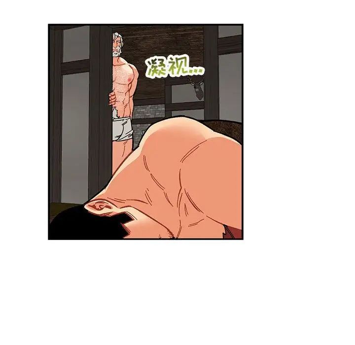 親愛的你-Liebling！第52話