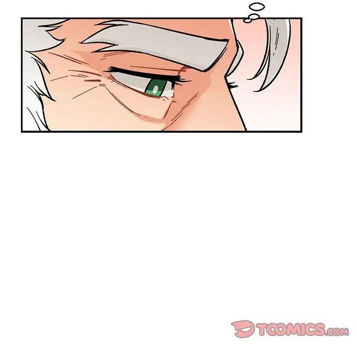 亲爱的你-Liebling！第52话