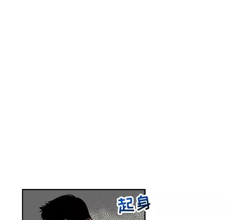 亲爱的你-Liebling！-第52话 - 图片 85