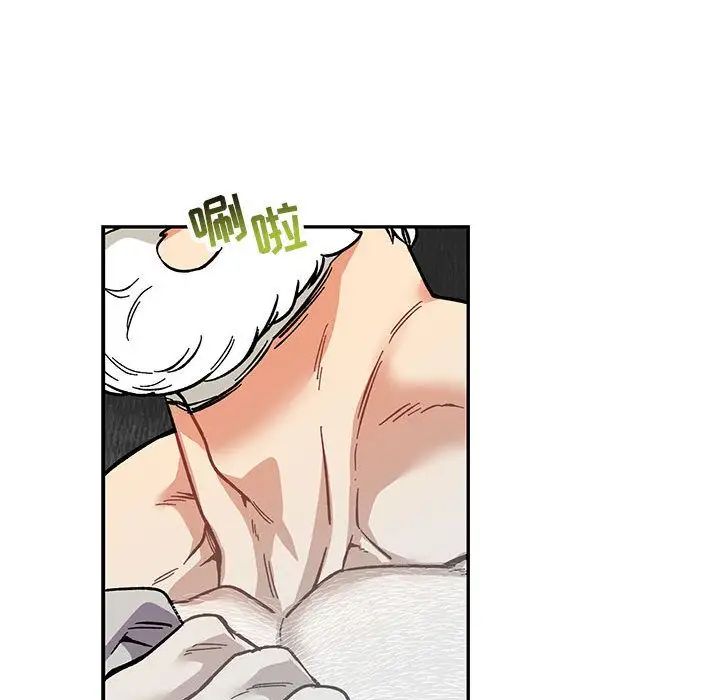 亲爱的你-Liebling！第52话