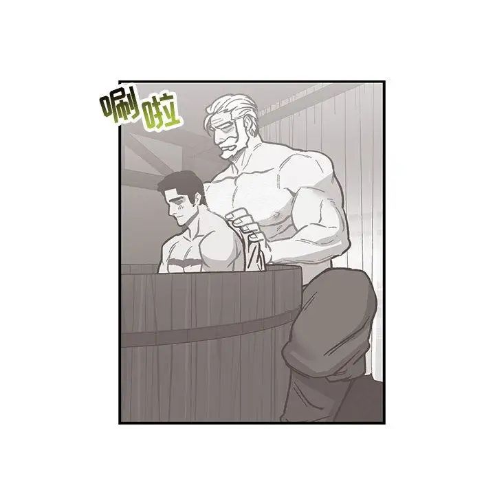 亲爱的你-Liebling!第52话