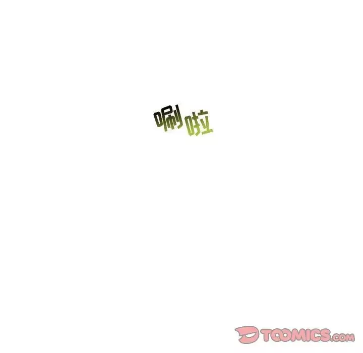 亲爱的你-Liebling！-第52话 - 图片 100