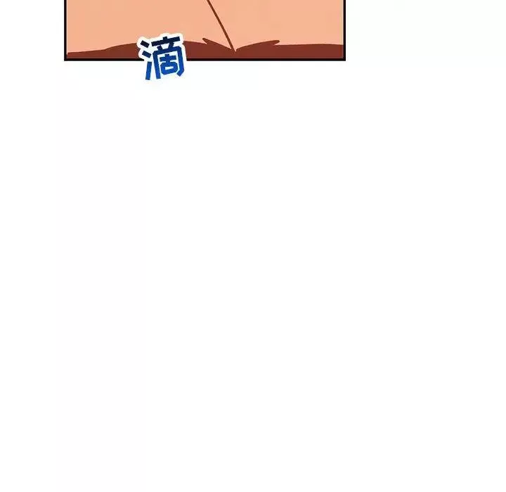 親愛的你-Liebling！第52話