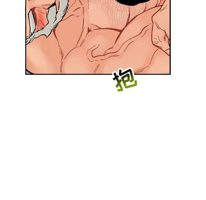 亲爱的你-Liebling!第52话