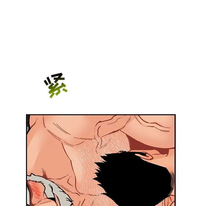 亲爱的你-Liebling！第52话