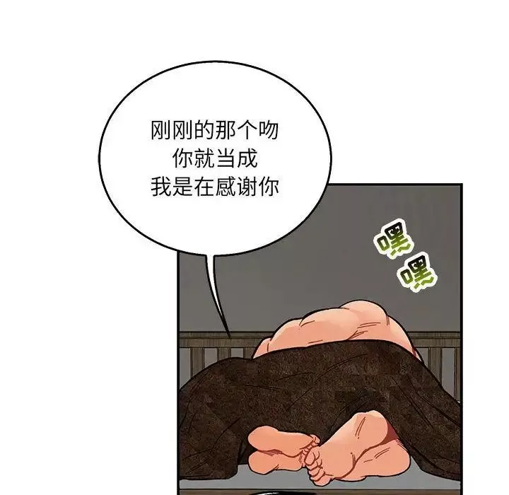 亲爱的你-Liebling！-第52话 - 图片 179