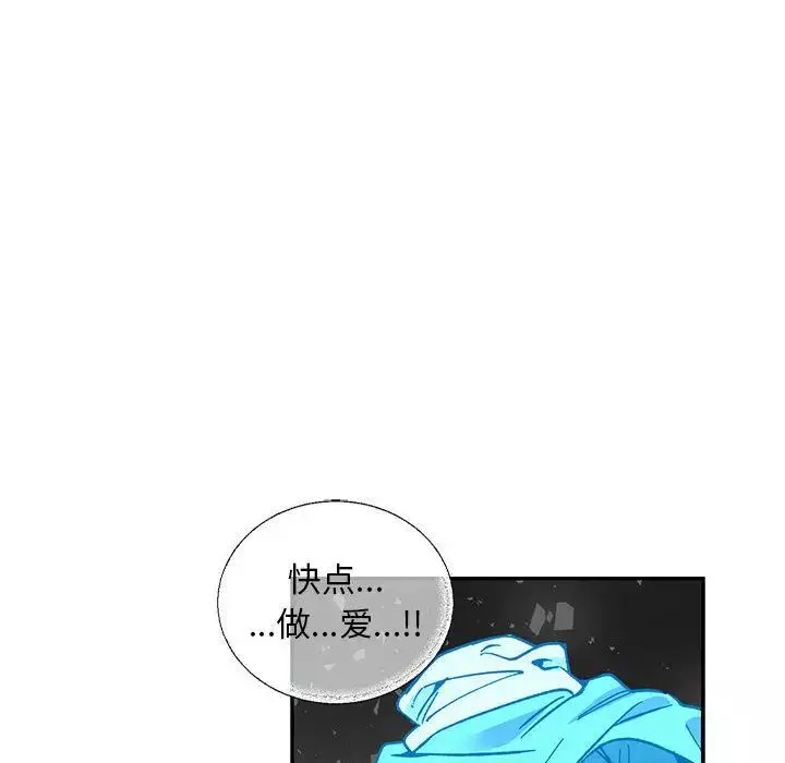 亲爱的你-Liebling！-第52话 - 图片 194