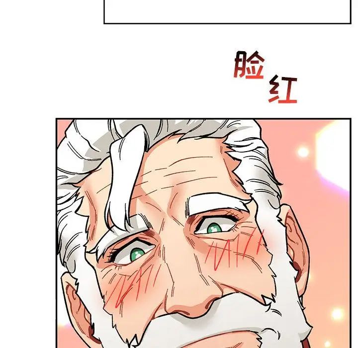 亲爱的你-Liebling！第52话