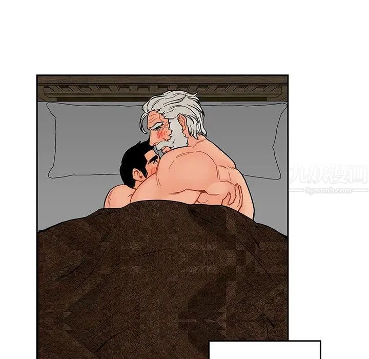 亲爱的你-Liebling!第53话