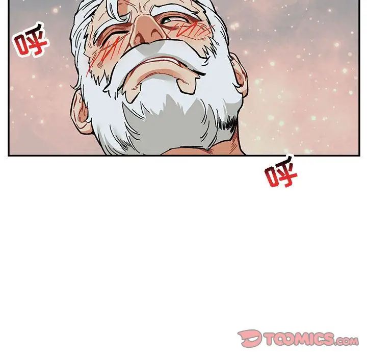 亲爱的你-Liebling!第53话