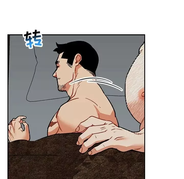 亲爱的你-Liebling！-第53话 - 图片 59