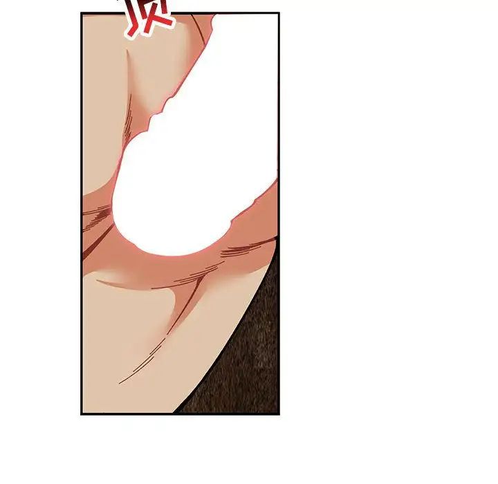 亲爱的你-Liebling！第53话