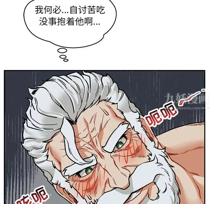 亲爱的你-Liebling！-第53话 - 图片 109