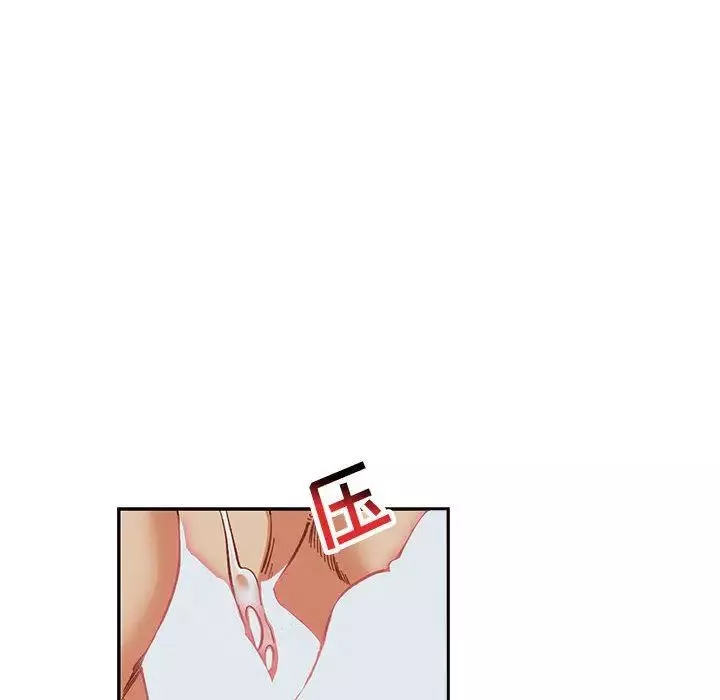 亲爱的你-Liebling！-第53话 - 图片 138
