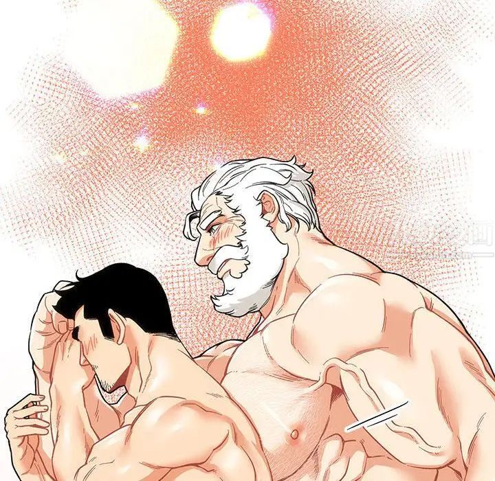 亲爱的你-Liebling！第53话