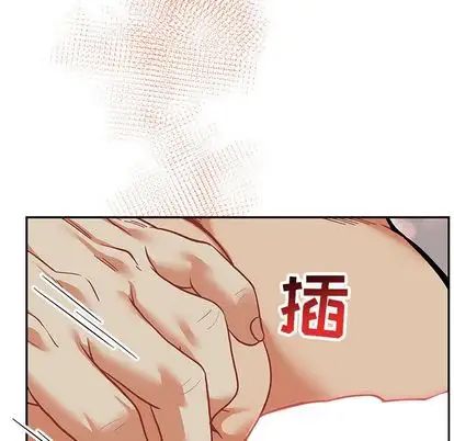 亲爱的你-Liebling!第54话