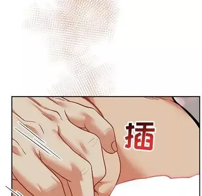 親愛的你-Liebling！第54話