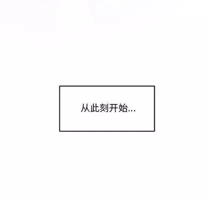 親愛的你-Liebling！第54話