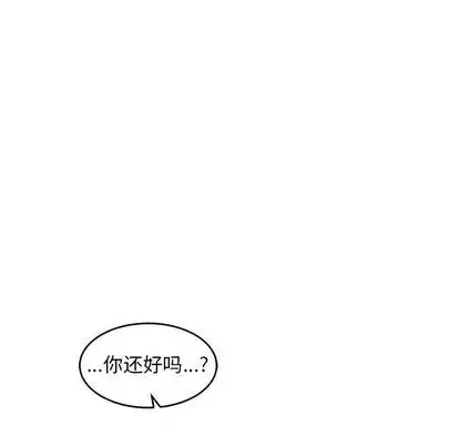 親愛的你-Liebling！第54話