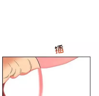 亲爱的你-Liebling！-第54话 - 图片 29