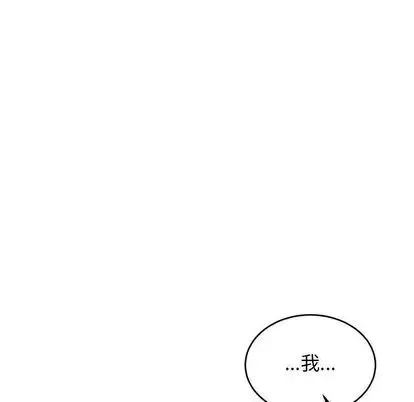 亲爱的你-Liebling！-第54话 - 图片 34