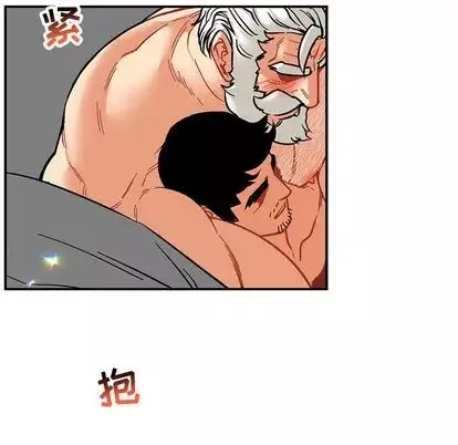 親愛的你-Liebling！第54話