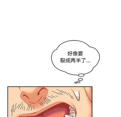 亲爱的你-Liebling!第54话