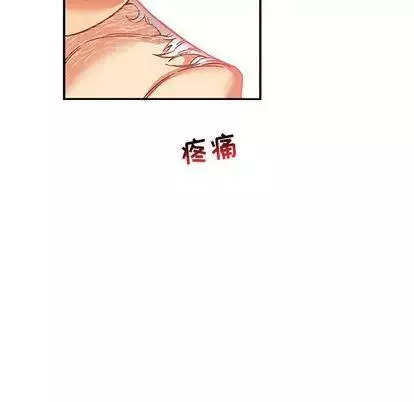 親愛的你-Liebling！第54話