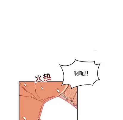 亲爱的你-Liebling!第54话