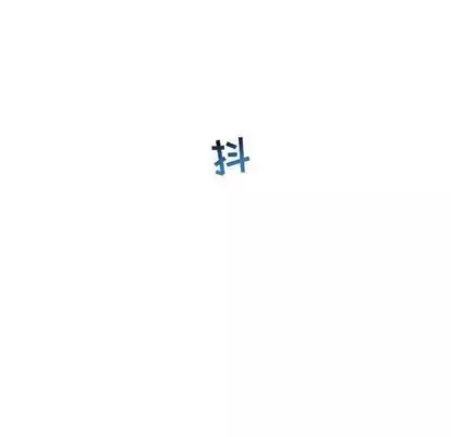 亲爱的你-Liebling！-第54话 - 图片 66