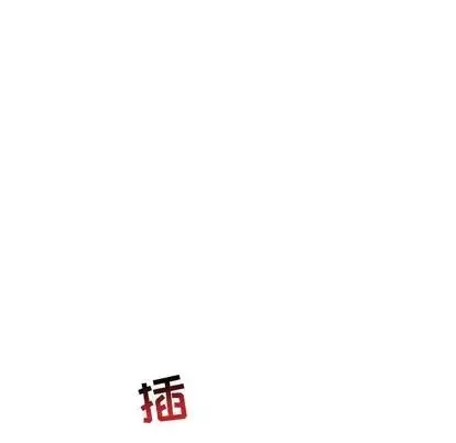 亲爱的你-Liebling！-第54话 - 图片 67
